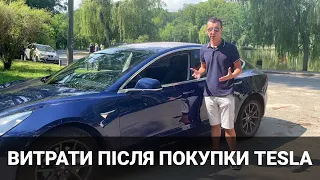 Додаткові витрати після купівлі автомобіля Tesla. Корисно про електромобілі від Oleksii Bodnia