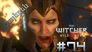 Վերջին մարտը - The Witcher 3: Wild Hunt Մաս 74-րդ - Armenian/Հայերեն