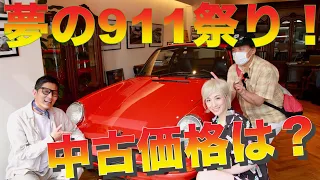 【空冷ポルシェ911を一気！】ナロー、930ターボ、964ターボ、素の993（MT）まで総ざらいだぞ！＃中年と中古車