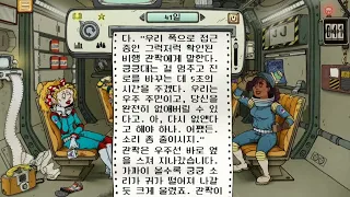 60파섹 자유분방한 동영상 K.F.C 관짝과 같이 엔딩