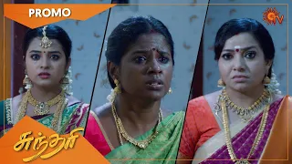 Sundari - Promo | 11 August 2022 | Sun TV Serial | Tamil Serial