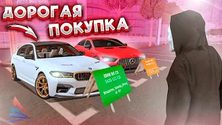 ПУТЬ ПЕРЕКУПА на АБ - КУПИЛ РЕДКОЕ АВТО! АРИЗОНА РП САМП (2 СЕРИЯ)