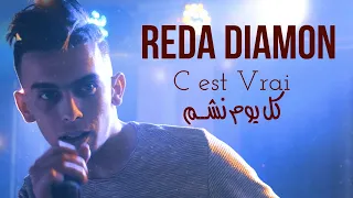 Reda Diamon - C est Vrai كل يوم نشم ( Exclusive Video Clip ) Avec Zaki Zakzouki ©️