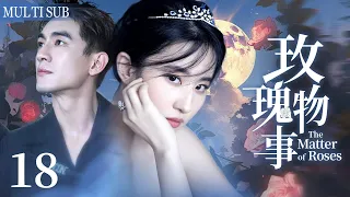 EngSub《玫瑰物事》35-36END：被丈夫送入監獄😢公司破産，老爸癱瘓😰出獄丈夫卻迎娶白富美😡（#劉亦菲 #林更新 #韓雪 #胡兵 ）