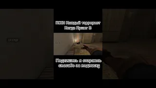 когда Пушит В #standoff #мем #gaming #standoff2 #meme #стандофф2 #мемы #стэндофф2 #so2 #subscribe