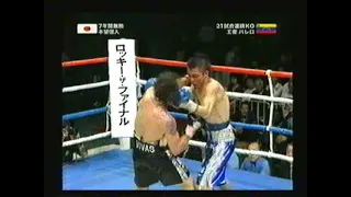 Edwin Valero-Nobuhito Honne highlights