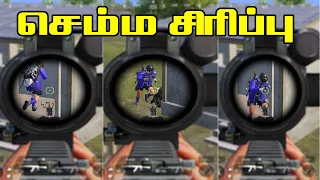 Try Not to Laugh Challenge - PUBGMOBILE | Part-74 |