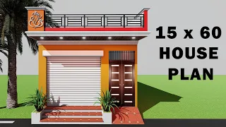 छोटे से प्लान में दुकान के साथ मकान का नक्शा,3D 16*60 home with shop design,15x60 ghar ka naksha