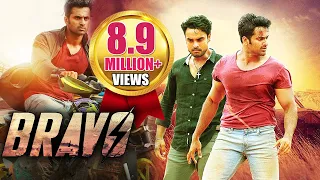 Bravo | South Dubbed Hindi Movie | Unni Mukundan, Tovino Thomas, Priyanka Jawalkar