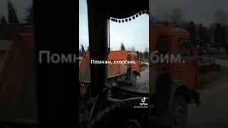 Провадили калегу в последний путь.