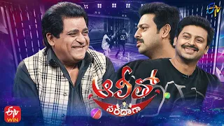 Alitho Saradaga | Sriram (Actor) | 14th February 2022 | Full Episode | ETV Telugu