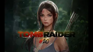 Tomb Raider (2013) ➤ Прохождение #20 ➤ Полководец Пимико.