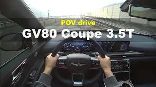 2024 GENESIS GV80 Coupe 3.5T-GDi AWD POV drive