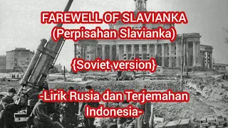 Farewell of Slavianka (Sovmet version)