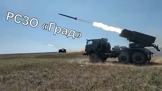 Работа боевыми РСЗО «Град» в Крыму