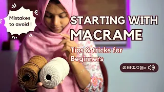 How to start MACRAME Art | MALAYALAM | മാക്രമേ എങ്ങനെ Start ചെയ്യാം EASY MACRAME BEGINNER TUTORIAL