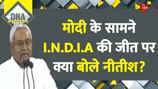 DNA: मोदी के सामने I.N.D.I.A पर क्या बोले नीतीश? | Lok Sabha Election Result 2024 Modi Oath | Nitish