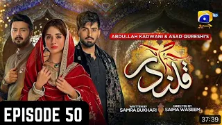 Qalandar Episode 50 - Eng Sub - Muneeb Butt - Komal Meer - Ali Abbas - 26th Mar 2023 - HARPAL GEO