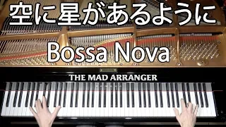 Sora Ni Hoshi Ga Aru You NI - Bossa Nova Piano Arrangement by Jacob Koller