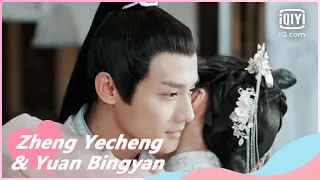 🙏Going back to where they first met | My Sassy Princess EP21 | iQiyi Romance