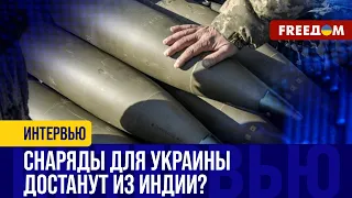 ПАРИТЕТ в боеприпасах: выполнит ли ЕС просьбу Кулебы – поставки снарядов в Украину?