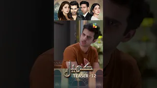 Khel Episode 12 #teaser #alizehshah #shehrozsabzwari #humtv #shorts #pakistanidrama #promo #drama