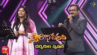 Srivaru Doragaru Song | SP.Charan & Lipsika Performance | Swarabhishekam | 5th December 2021 | ETV