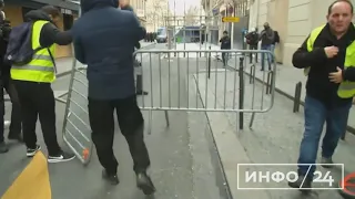 В Париже на акции "желтых жилетов" задержали более 500 человек