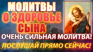 Очень сильные Молитвы о здоровье сына, о защите сына на войне, о  здравии сына в трудную минуту