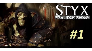 Styx: Master of Shadows #1 - Прохождение на русском!