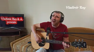 "Позови меня тихо по имени" ( группа "Любэ") - cover под гитару