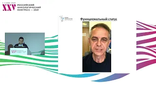 Рак слизистой оболочки полости рта. Гемиглоссэктомия. Применение подподбородочного лоскута