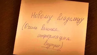 ОН КУПИЛ НОВУЮ МАШИНУ, А ПОСЛЕ НАШЕЛ ПИСЬМО В БАРДАЧКЕ! ТО, ЧТО СЛУЧИЛОСЬ ДАЛЬШЕ ТРОГАЕТ ДО СЛЕЗ!