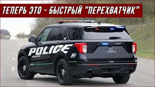 11 Лучших Полицейских Машин в США - Crown Victoria и Taurus Всё?