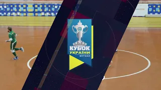 Highlights | ДЕ Трейдинг vs INTER | Favbet Кубок України 2020/2021 1/8 фіналу