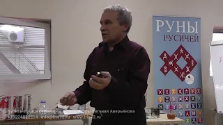 Евгений Аверьянов - Волшебные свойства серного пирита