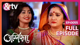 Agnifera | Ep.55 | Ragini की Amma एक महत्वपूर्ण सीख समझाती है | Full Episode | AND TV