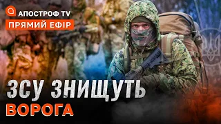 ПОЖЕЖІ НА РОСІЇ❗️РФ ШТУРМУЮТЬ СОЛЕДАР ТА ЗАЗНАЮТЬ ВТРАТ❗️КОНТРНАСТУП ЗСУ❗️