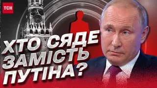 Путін омине Гаагу! Кого посадять замість нього? | Ступак