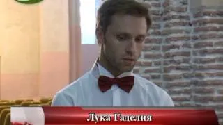 Органные вечера Пицунды 2013