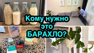 Кому нужно это БАРАХЛО?РАСХЛАМЛЕНИЕ и продажа ненужных вещей!