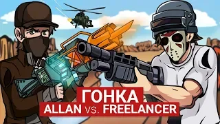 HALF-LIFE SPEEDRUN - ALLAN vs. FREELANCER #VERSUS