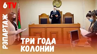 Приговор брестским блогерам Петрухину и Кабанову/ Прысуд брэсцкім блогерам Пятрухіну і Кабанаву