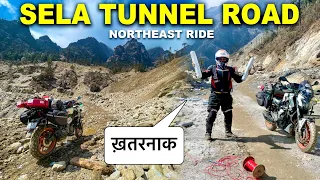 SELA TUNNEL ROAD 😳 FIRST TIME | Bhayankar Offroad 🏍 Arunachal Pradesh ।NORTHEAST RIDE EP-16