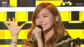 Girls' Generation - Mr.Taxi, 소녀시대 - 미스터 택시, Romantic Fantasy 20130101