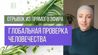 СТРАХ ЗАБОЛЕТЬ