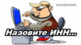 МОШЕННИКИ ЗВОНЯТ ПО ТЕЛЕФОНУ!   НЕ ПРОШЁЛ ДВАЖДЫ КВЕСТ...