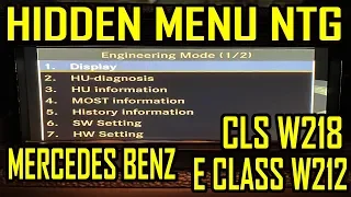 Mercedes Benz E Class W212 / CLS W218 Hidden Menu COMAND NTG