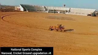 National Sports Complex | Narowal | Cricket Ground Upgradation 🚜 |part-3|@itsas193 🏏