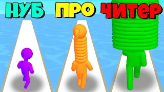 ЭВОЛЮЦИЯ ДЛИНЫ ШЕИ, МАКСИМАЛЬНЫЙ УРОВЕНЬ All Levels Long Neck Run